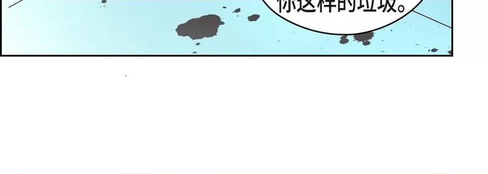 献给心脏 献给心脏第 144 话 第156页