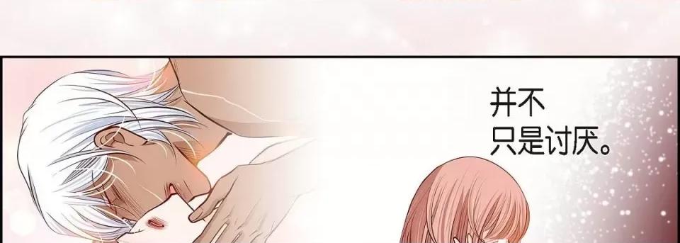 献给心脏 献给心脏第 144 话 第214页