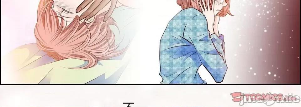 献给心脏 献给心脏第 144 话 第215页