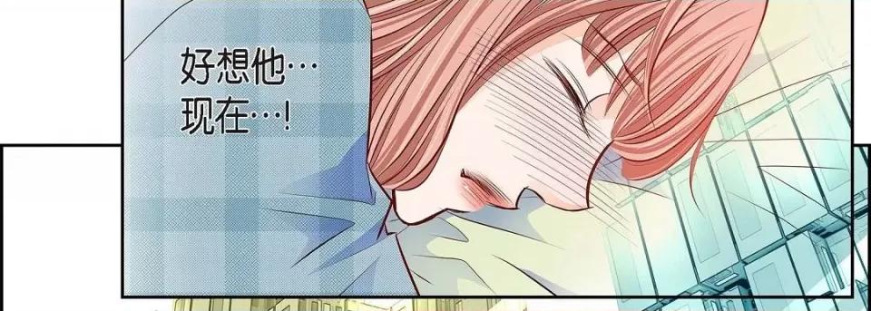 献给心脏 献给心脏第 144 话 第222页