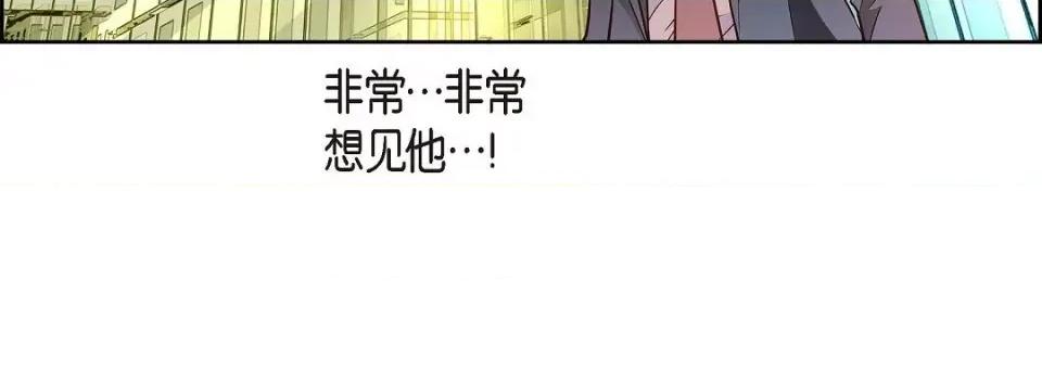 献给心脏 献给心脏第 144 话 第224页