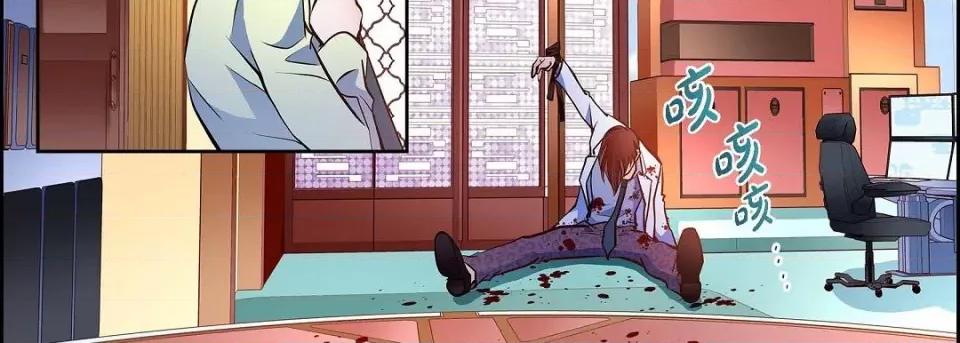 献给心脏 献给心脏第 144 话 第227页