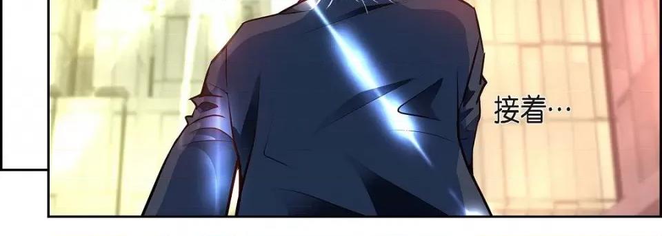 献给心脏 献给心脏第 144 话 第231页