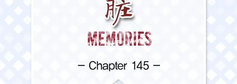 献给心脏 献给心脏第 145 话 第7页