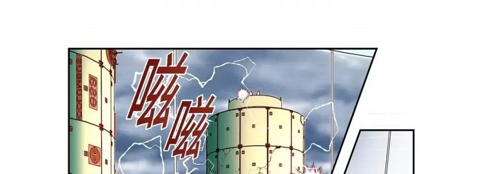 献给心脏 献给心脏第 145 话 第21页