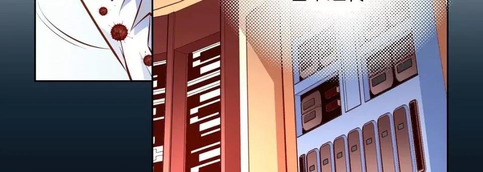 献给心脏 献给心脏第 145 话 第39页