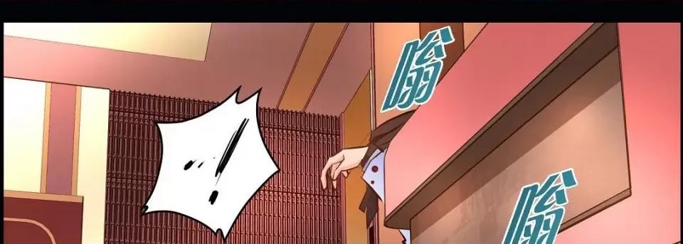 献给心脏 献给心脏第 145 话 第42页