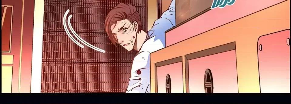 献给心脏 献给心脏第 145 话 第43页