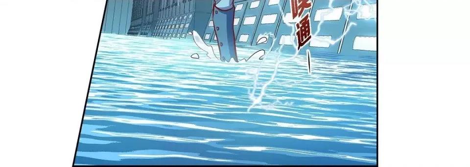 献给心脏 献给心脏第 145 话 第88页
