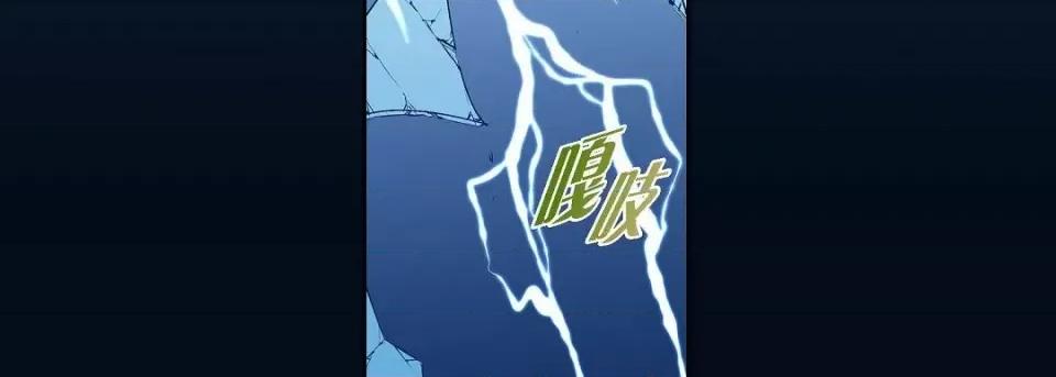 献给心脏 献给心脏第 145 话 第103页