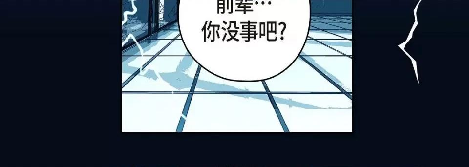 献给心脏 献给心脏第 145 话 第108页