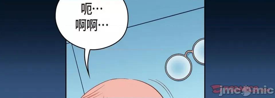 献给心脏 献给心脏第 145 话 第110页