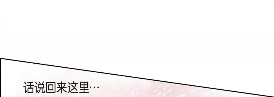 献给心脏 献给心脏第 145 话 第169页