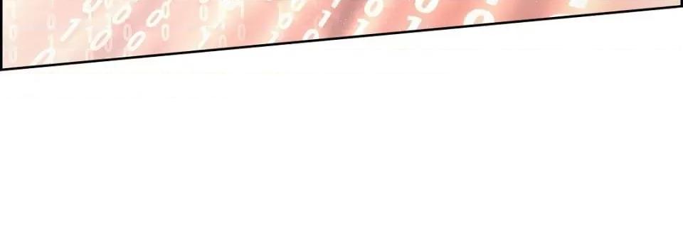 献给心脏 献给心脏第 145 话 第176页