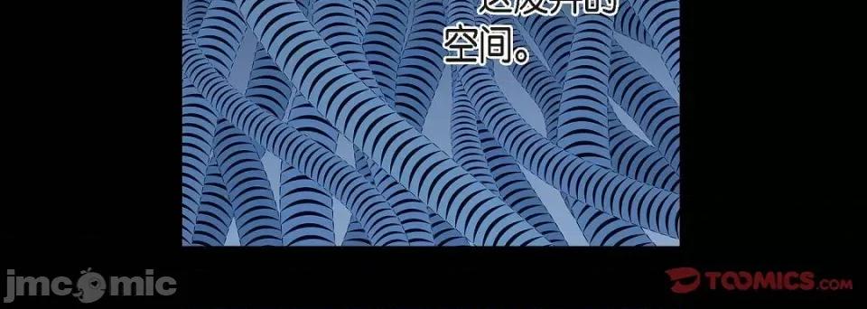 献给心脏 献给心脏第 145 话 第200页