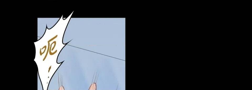 献给心脏 献给心脏第 145 话 第201页