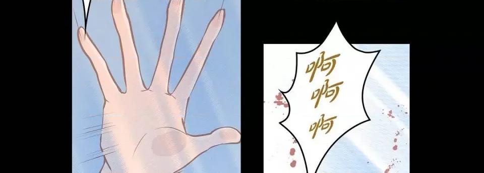 献给心脏 献给心脏第 145 话 第202页