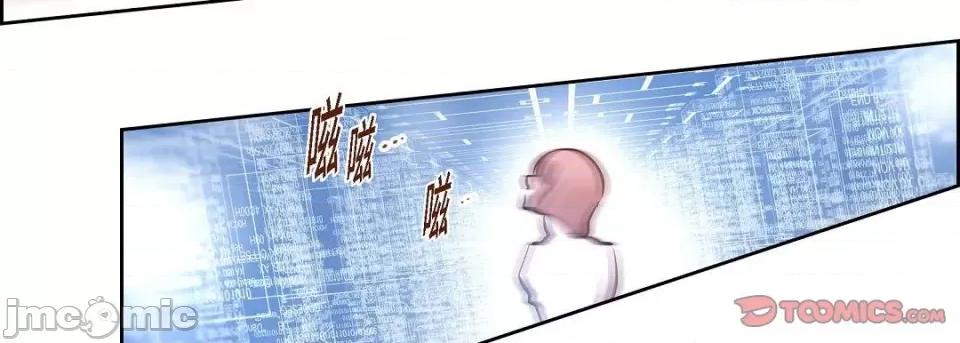 献给心脏 献给心脏第 145 话 第215页