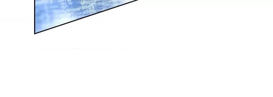献给心脏 献给心脏第 145 话 第216页