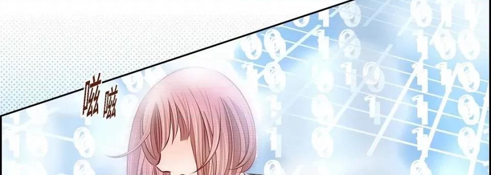 献给心脏 献给心脏第 145 话 第218页