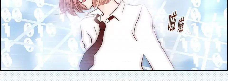 献给心脏 献给心脏第 145 话 第219页