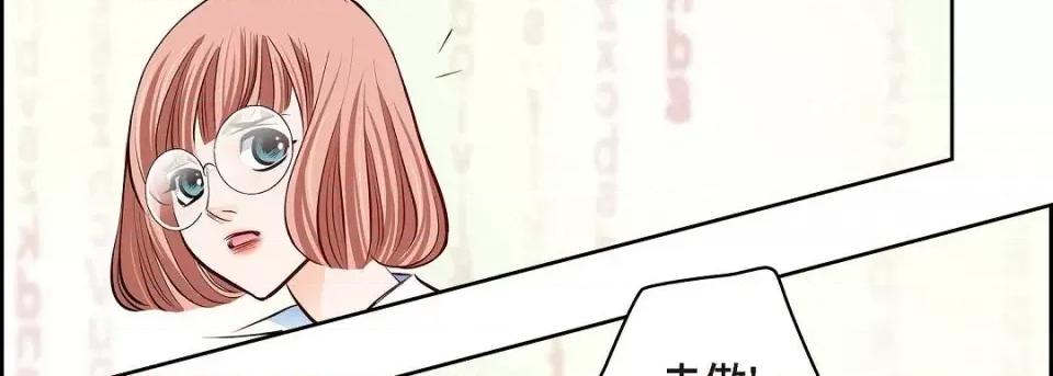 献给心脏 献给心脏第 145 话 第222页