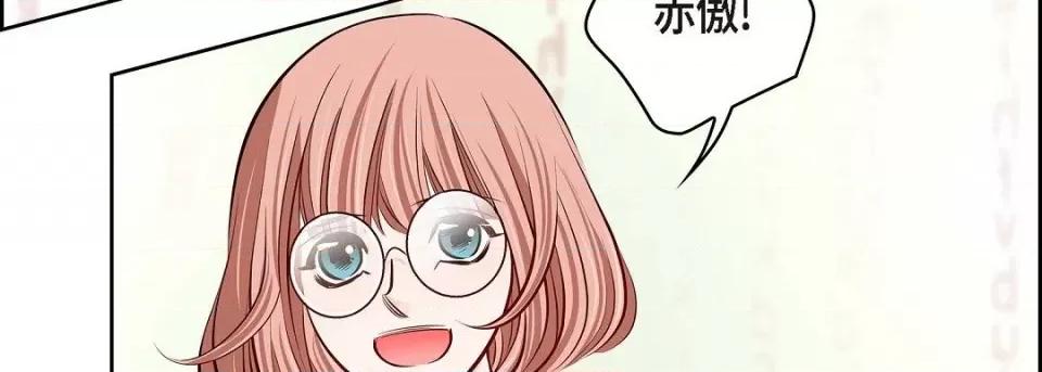 献给心脏 献给心脏第 145 话 第223页