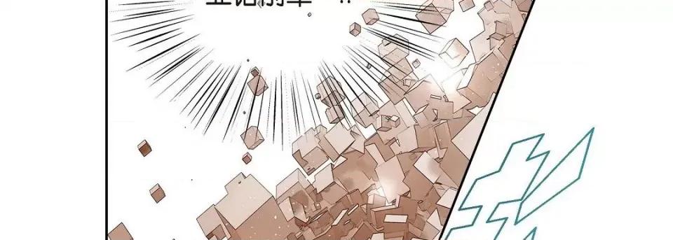 献给心脏 献给心脏第 145 话 第238页