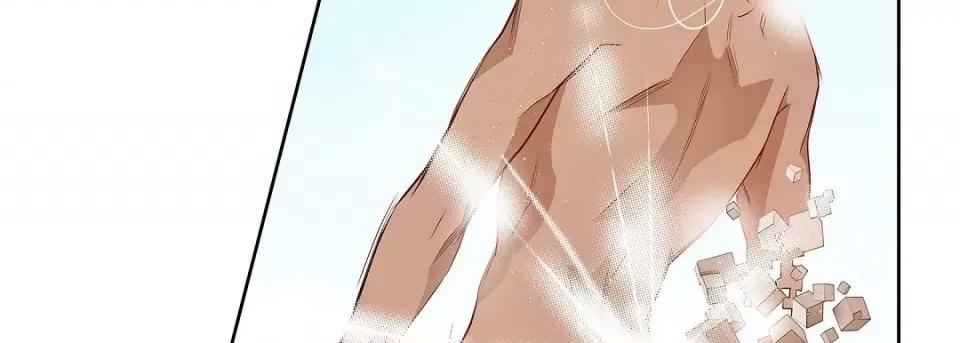 献给心脏 献给心脏第 145 话 第242页