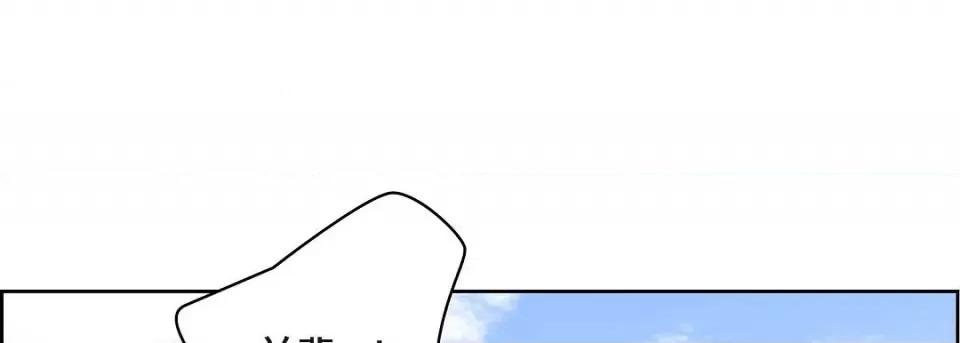 献给心脏 献给心脏第 145 话 第253页