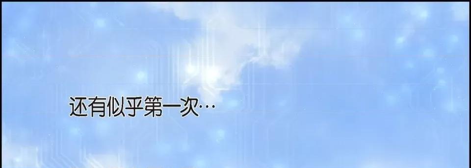 献给心脏 献给心脏第 145 话 第273页