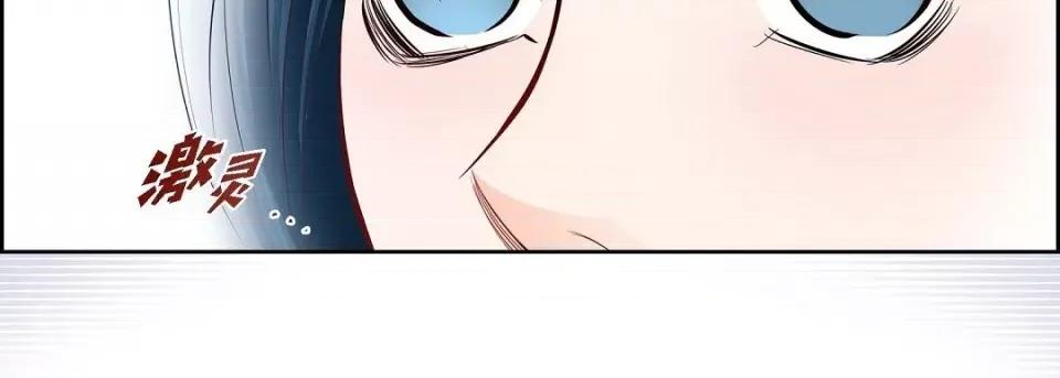 献给心脏 献给心脏第 146 话 第87页