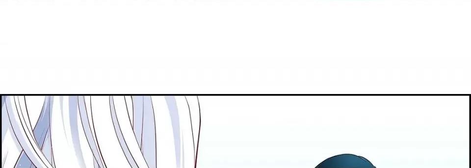 献给心脏 献给心脏第 146 话 第117页