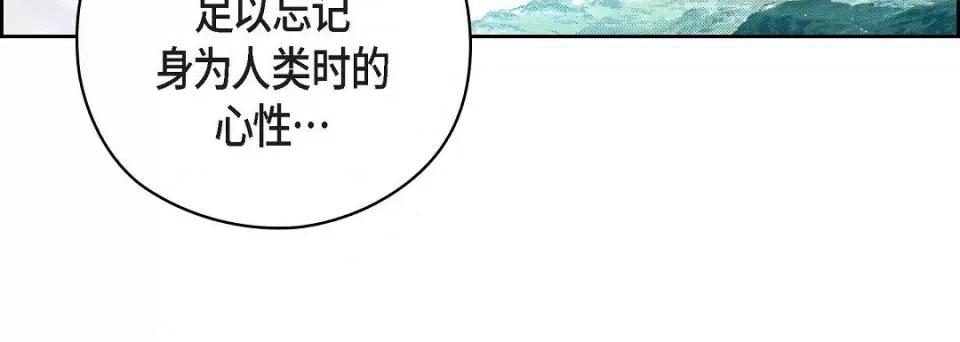 献给心脏 献给心脏第 146 话 第124页