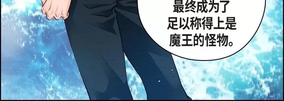 献给心脏 献给心脏第 146 话 第132页