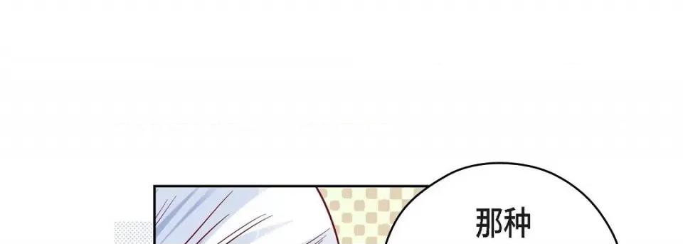 献给心脏 献给心脏第 146 话 第161页