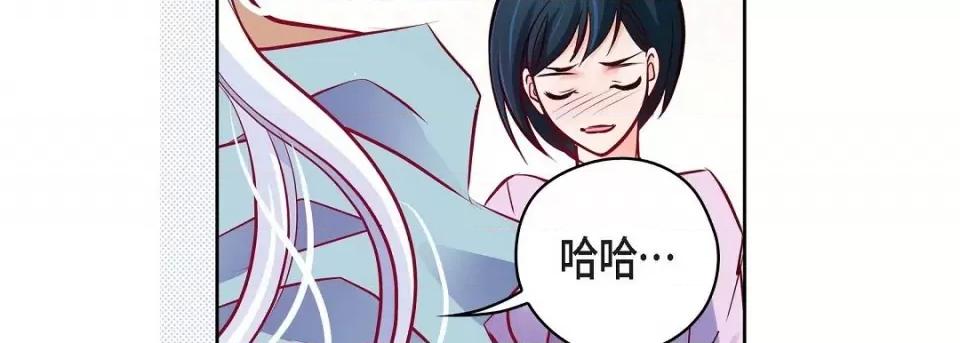 献给心脏 献给心脏第 146 话 第163页