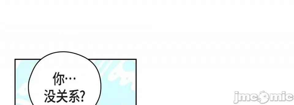 献给心脏 献给心脏第 146 话 第165页
