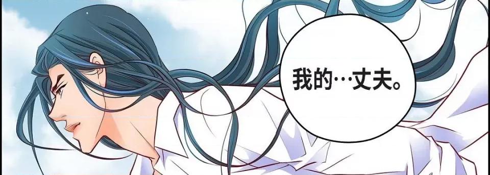 献给心脏 献给心脏第 146 话 第191页
