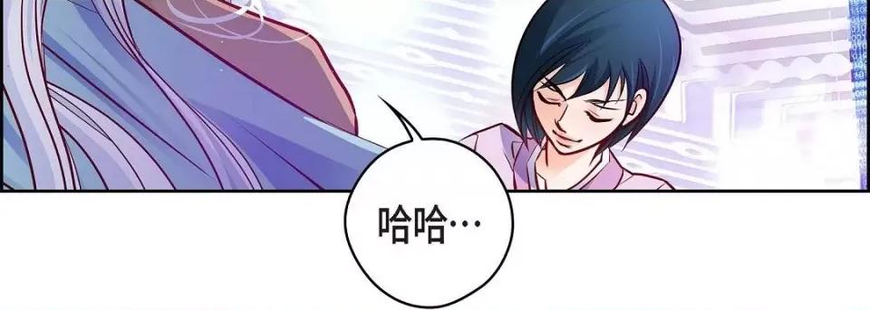 献给心脏 献给心脏第 146 话 第207页