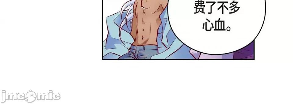 献给心脏 献给心脏第 146 话 第220页