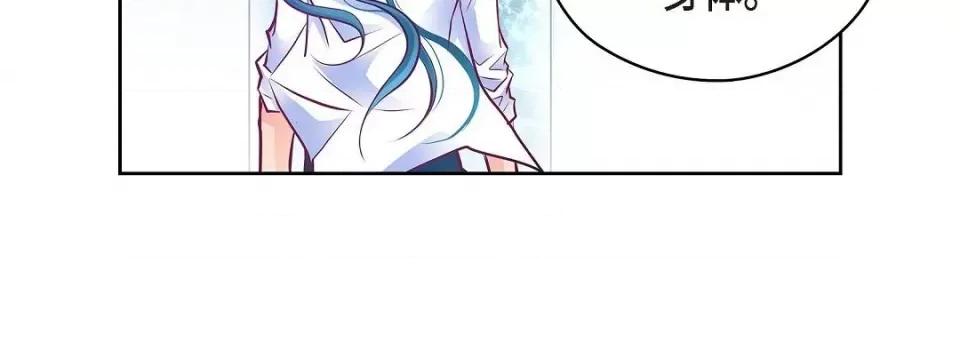 献给心脏 献给心脏第 146 话 第224页