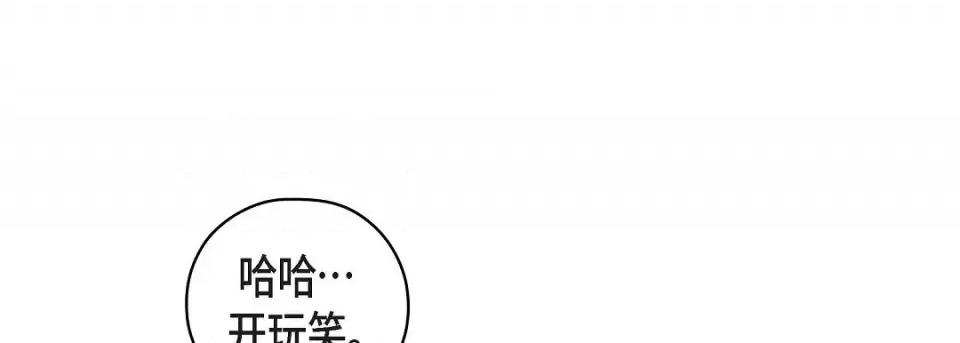 献给心脏 献给心脏第 146 话 第229页
