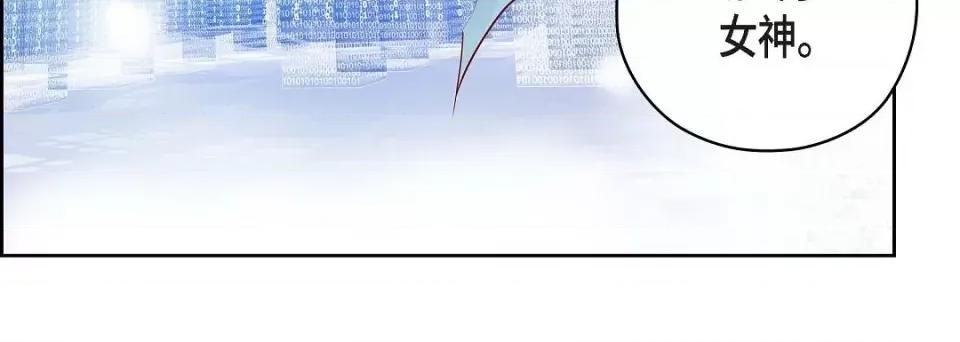 献给心脏 献给心脏第 146 话 第252页