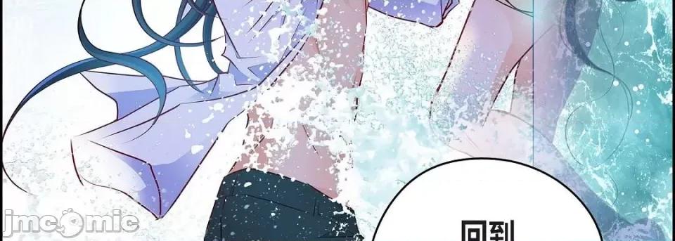 献给心脏 献给心脏第 146 话 第255页