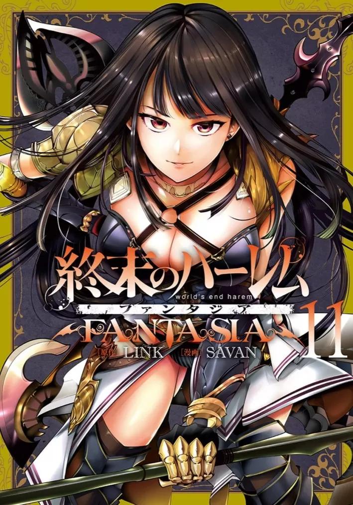 终末的后宫奇想曲 终末的后宫奇想曲 [savan LINK] 终末のハーレム ファンタジア 第192页