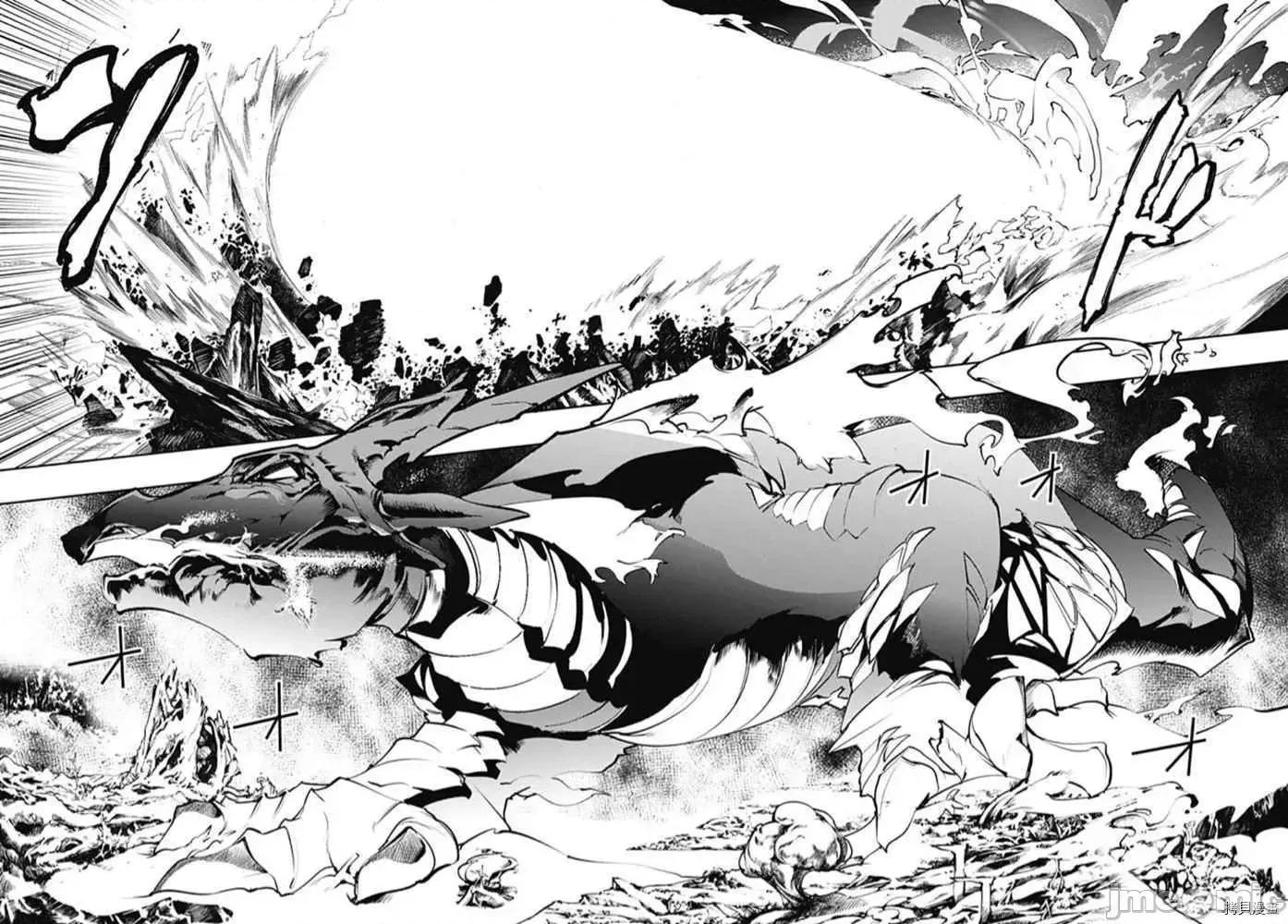 终末的后宫奇想曲 终末的后宫 玄幻版028 第24话.zip 第32页