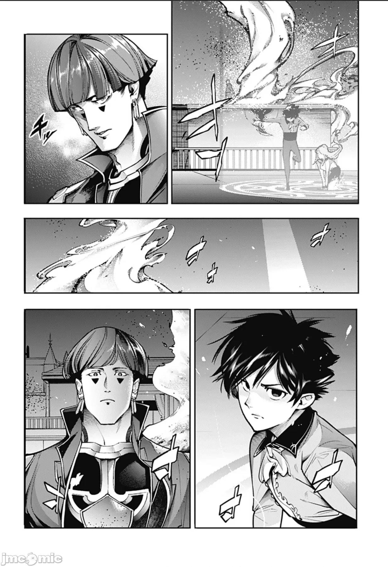 终末的后宫奇想曲 终末的后宫81话汉化 第18页