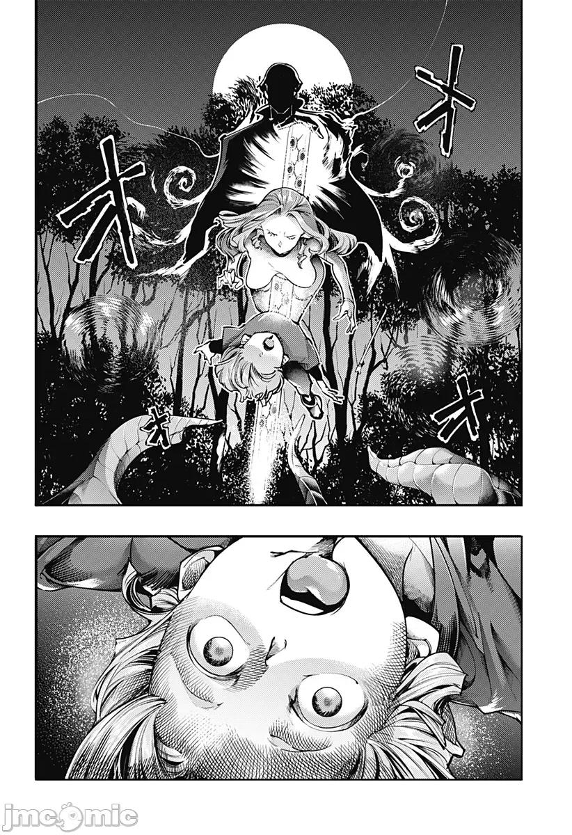 终末的后宫奇想曲 终末的后宫87话 第22页