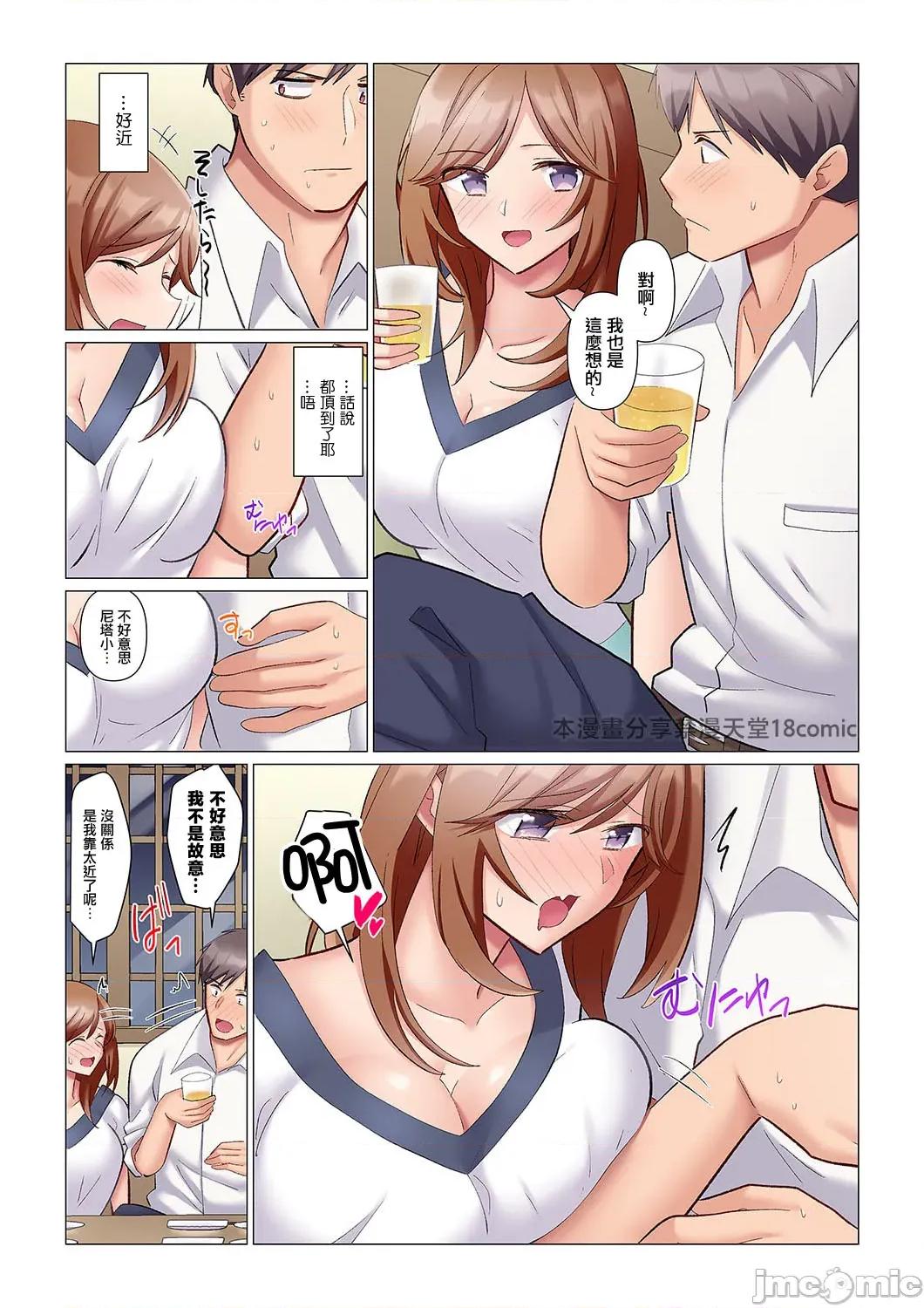 隙なし女上司、挿れられ中。～意地でも绝顶を认めない耐久 隙なし女上司、挿れられ中。～意地でも绝顶を认めない耐久SEX 6 第12页